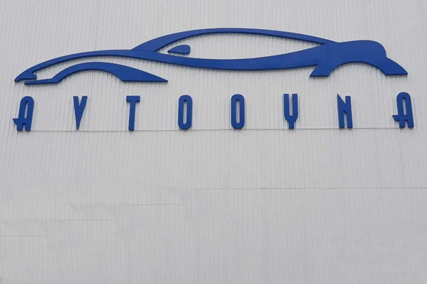 Yetti investorlar «Avtooyna»ning ulushiga da’vogarlik qilmoqda
