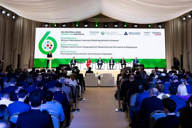 На INNOPROM подписан меморандум по агротехнологиям