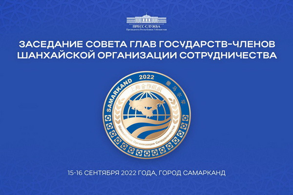 Uzbekistan to host the SCO Summit