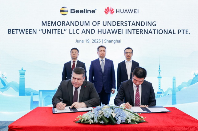 Uzbekistan and Huawei Deepen Cooperation in Digital Technologies