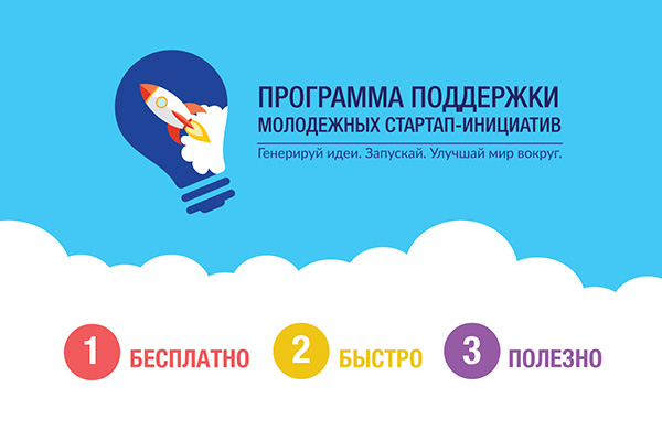 Youth startup initiatives support programme launched in Uzbekistan