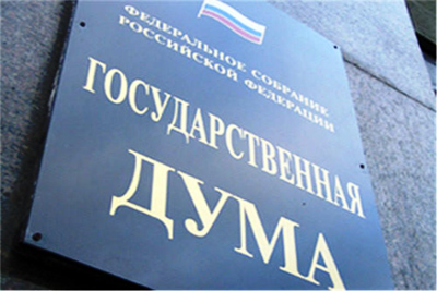 Russian parliament ratifies agreement with Uzbekistan on writing off debt