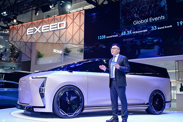 EXEED vows to develop both ICE and NEV cars