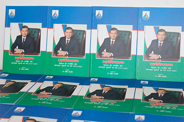 Uzbekistan presents book on its strategic development in Delhi