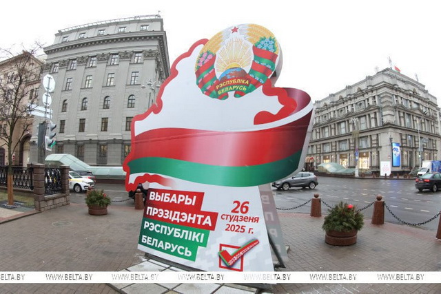 Белоруссияда Лукашенкога сайловларда 86,82% сайловчи овоз берди