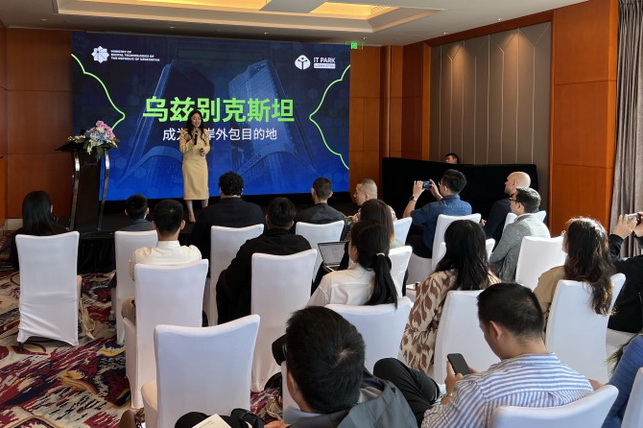 IT Park Uzbekistan Showcases Uzbekistan’s Digital Potential in Beijing and Shanghai