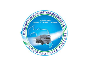 International industrial fair to be held on 20-24 October