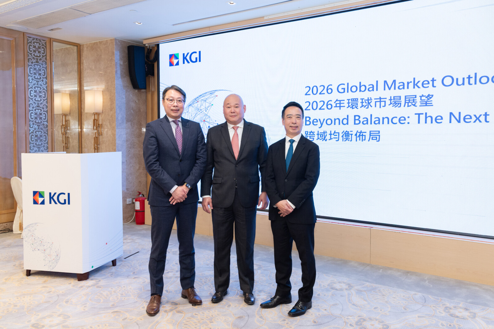 KGI: 2026 Global Market Outlook