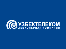 Выручка АК «Узбектелеком» от оказываемых услуг составила 190,3 млрд. сумов