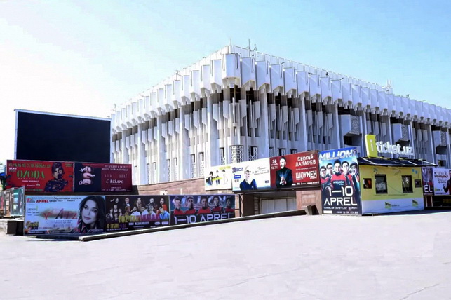 Uzbekistan Orders Removal of Illegal Ads at Friendship Palace