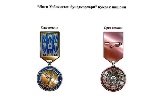 Правительство утвердило нагрудный знак «Созидатели Нового Узбекистана» для талантливой молодежи