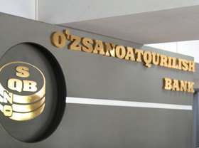 Чистая прибыль ОАКБ «Узпромстройбанк» за полгода составил 13,486 млрд. сумов