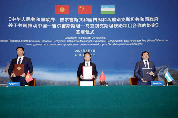 An agreement on the construction of the China-Kyrgyzstan-Uzbekistan railway was signed