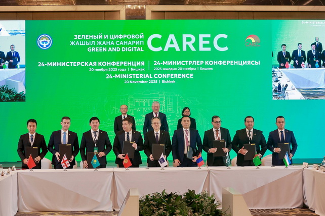 Ўзбекистон CAREC форумида CARTIF шартномаси бўйича музокараларни қўллаб-қувватлади