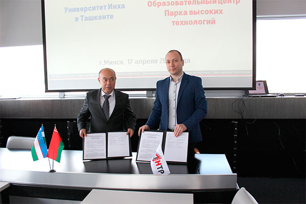 IUT ва Беларусь Юқори технологиялар парки таълим маркази IT-мутахассисларни тайёрлашда ҳамкорлик қиладилар
