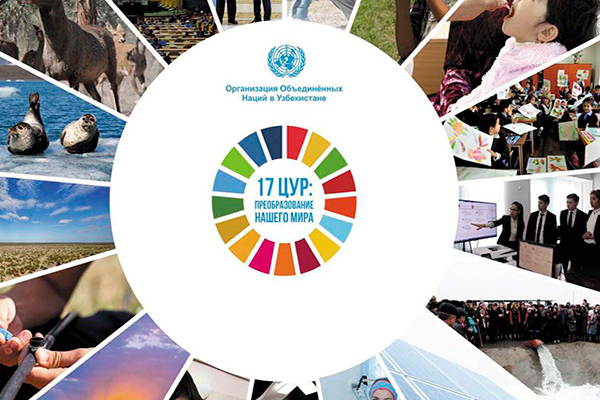 What the Global Goals Mean for Uzbekistan