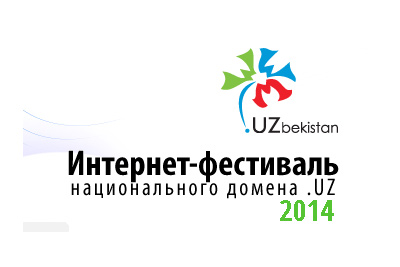 National Internet Festival kicks off