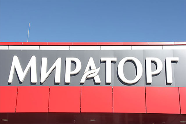 Miratorg Opens First Overseas Showroom in Tashkent