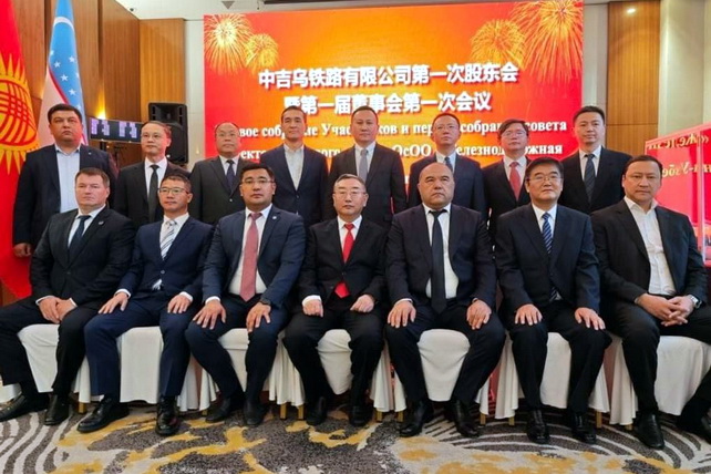 Railway Administrations of China, Kyrgyzstan, and Uzbekistan discuss implementation of joint railway company