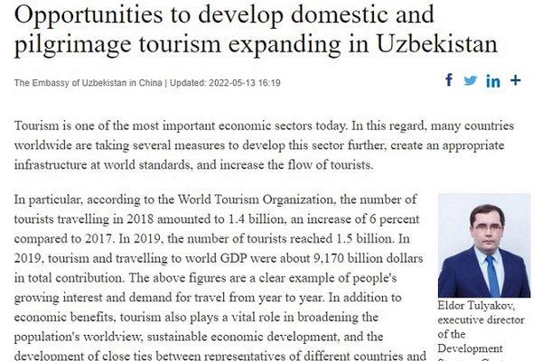 Tourism potential of Uzbekistan in the focus of Chinese media attention