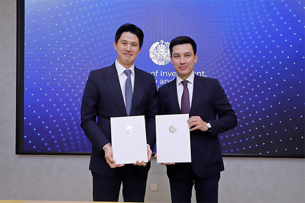 MIIT and Evervolution sign cooperation agreement