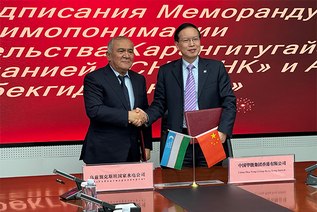 “O‘zbekgidroenergo” AJ delegatsiyasi Xitoyning nufuzli “China Huaneng Group Co. HongKong, Ltd.” (Huaneng) kompaniyasiga tashrif buyurdi
