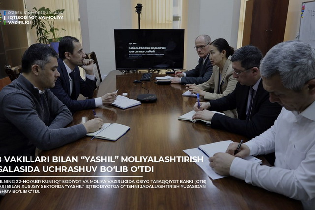 Iqtisodiyot va moliya vazirligida OTB vakillari bilan yashil moliyalashtirish masalalari bo‘yicha yig‘ilish bo‘lib o‘tdi