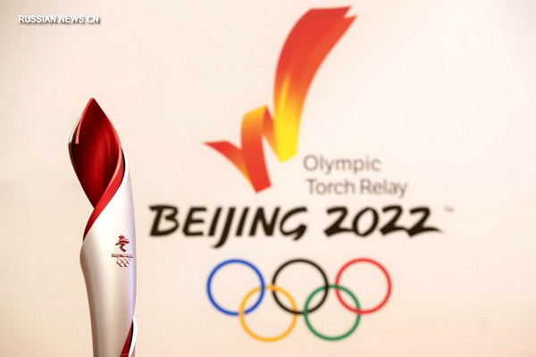 Winter Olympics Torch Demonstration begins in Heilongjiang province