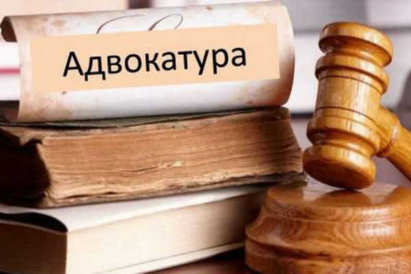 Адвокатура соҳасига кириш янада енгиллашди!