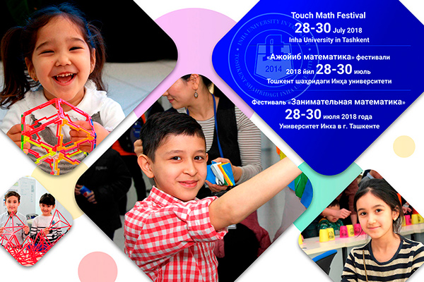 Inha University in Tashkent to host Touch Math Festival
