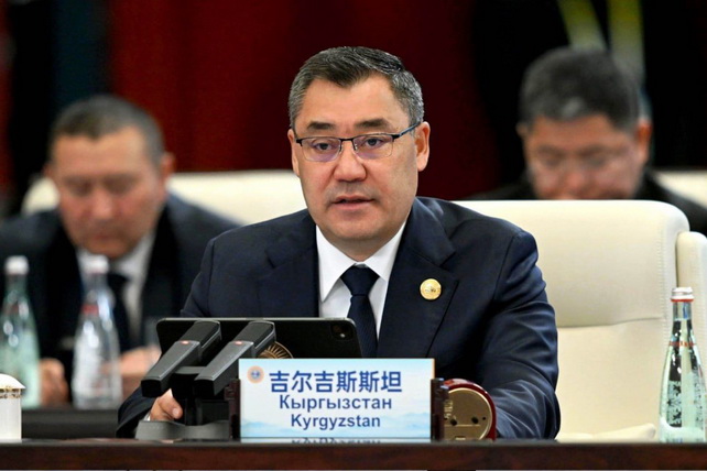 Следующий саммит ШОС в 2026 году пройдет в Кыргызской Республике