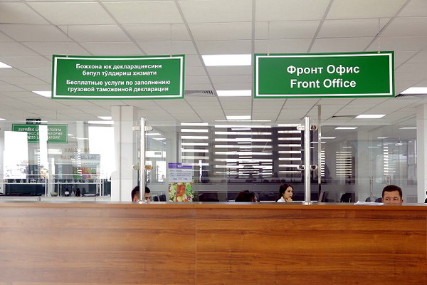 Customs “front offices” start to work from 1 February