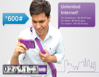 Ucell launches new service “Unlimited Internet”