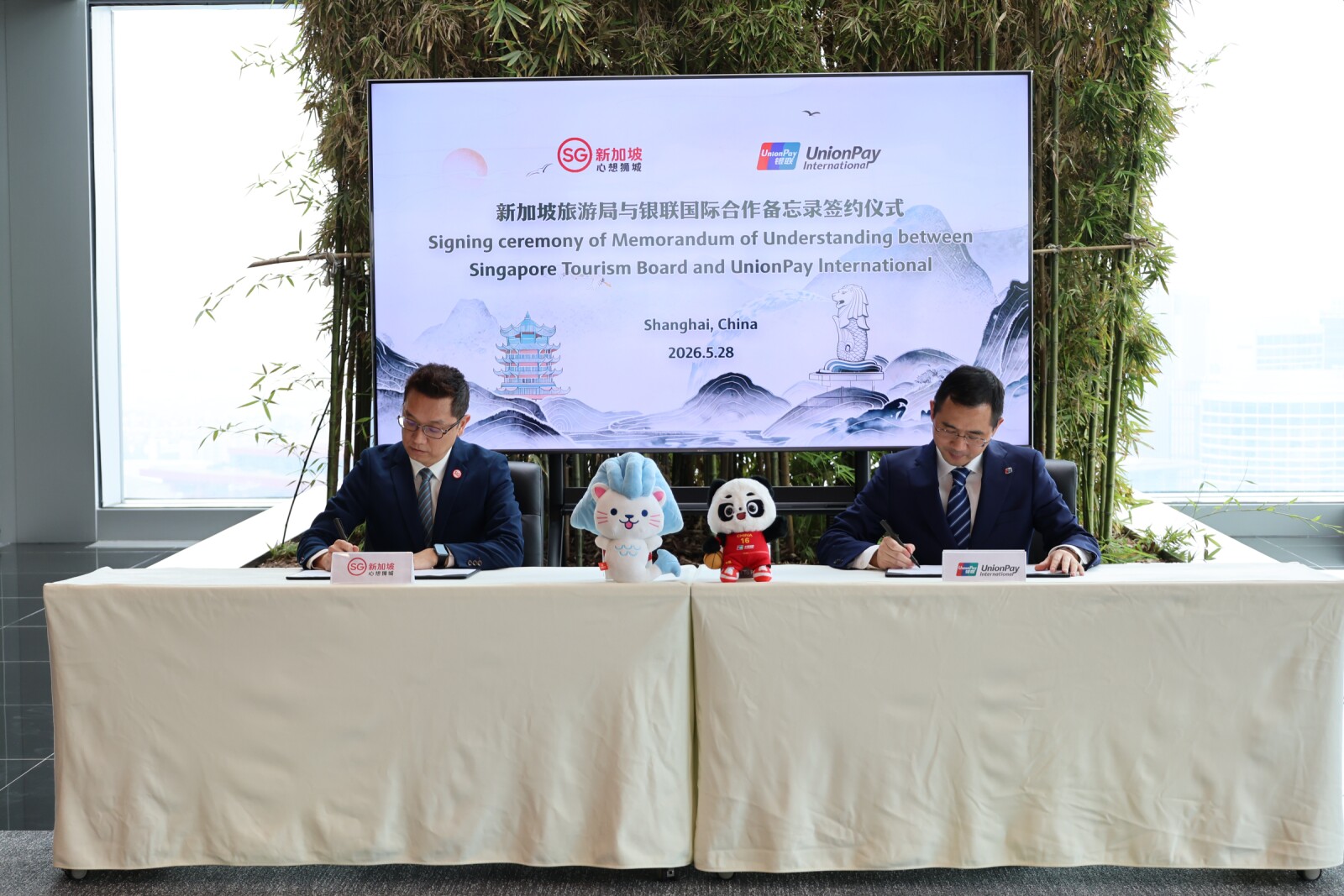 UnionPay International and Singapore Tourism Board Renew Strategic Partnership to Enhance Visitor Payment Experience