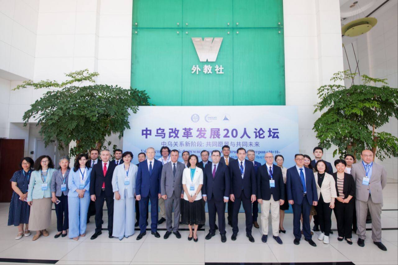 Uzbekistan-China Think Tank Forum Opens in Shanghai
