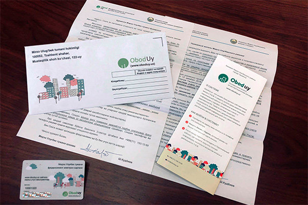 System “Electronic card of a resident” may be introduced throughout the country