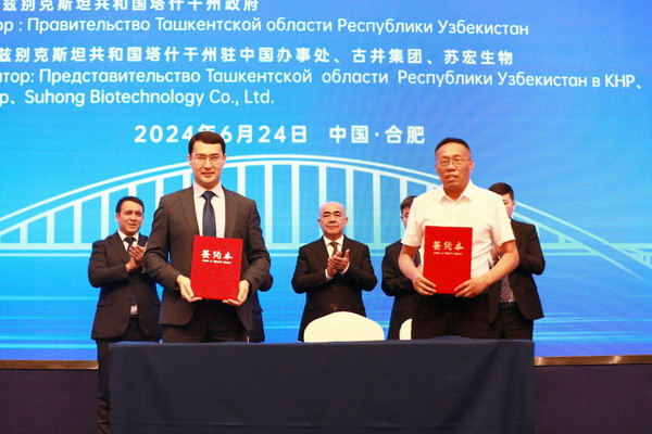 A representative office of Tashkent region opened in the Chinese province of Anhui