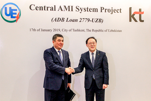 A ceremony of signing an additional agreement on the AMR project was held at the State Investment Committee