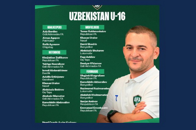 Сборная Узбекистана U-16 готовится к CAFA U-17 Championship 2026