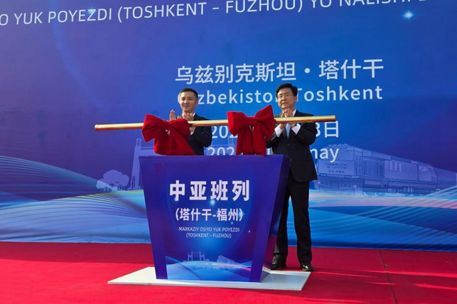 “Toshkent – Fuchjou” yo‘nalishida blok poyezdi qatnovi yo‘lga qo‘yildi