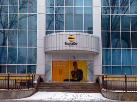 Операторы call-центра «Билайн» в 2009 году обслужили более 62 млн. звонков