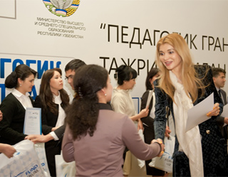 Программа педагогических грантов начнется с 1 октября