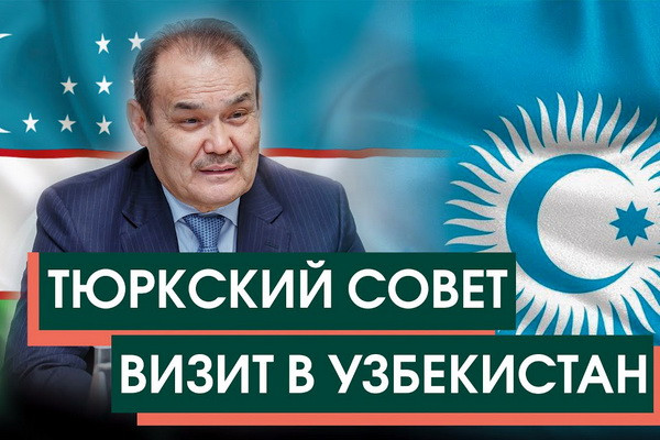 Secretary General of the Organization of Turkic States to visit Uzbekistan