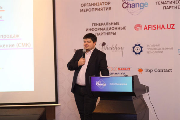 Дмитрий Турусин провел семинар по точкам контакта в Узбекистане