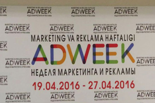 В Ташкенте прошла Неделя маркетинга и рекламы ADWEEK.UZ