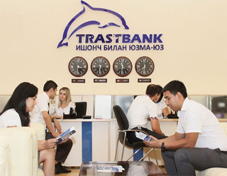Кредитный портфель ЧОАББ «Трастбанк» превысил 176 млрд. сумов