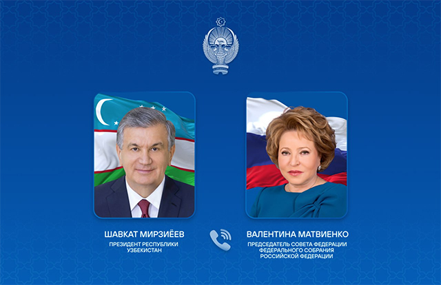 Мирзиёев поздравил Матвиенко и обсудил межпарламентское сотрудничество