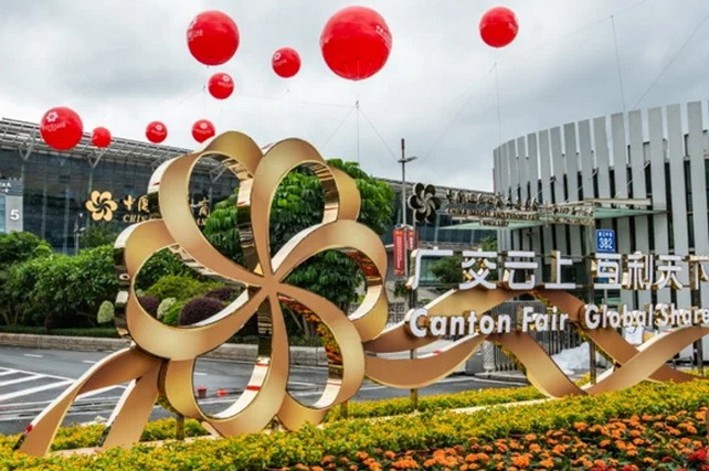 Tashkent to Host Seminar on the 138th Canton Fair