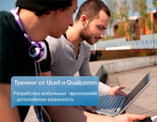 Ucell and Qualcomm to hold joint training