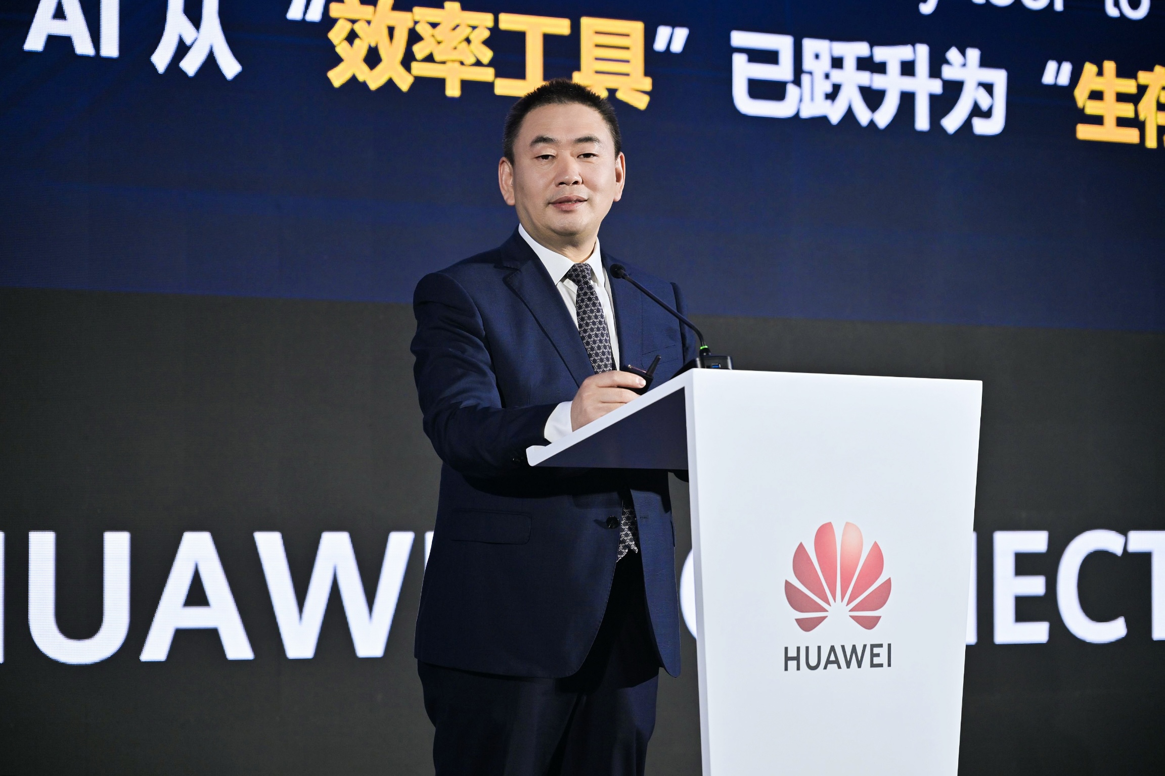 Компания Huawei опубликовала Отчёт о Глобальном индексе цифровизации и интеллекта энергетической отрасли для повышения уровня интеллектуальности в электроэнергетике